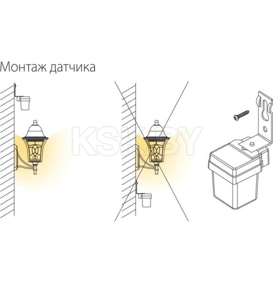 Датчик освещенности / Белый SNS-L-06 1200W IP44 (a026126) 