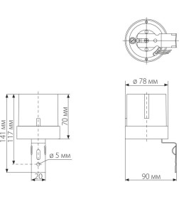 Датчик освещенности / Белый SNS-L-07 5500W IP44