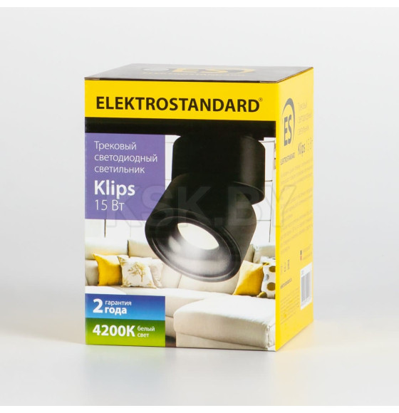 Светильник потолочный светодиодный Klips Черный 15W 4200K LTB21 (a040438) 