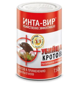 Средство родентицидное от грызунов и кротов Ратобор-гранулы Инта-Вир, 150г