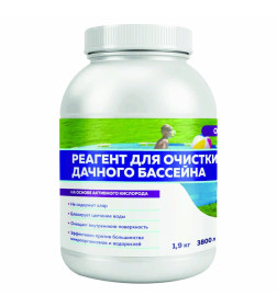 Реагент для очистки дачного бассейна ОксиБас 3800л 1,9кг