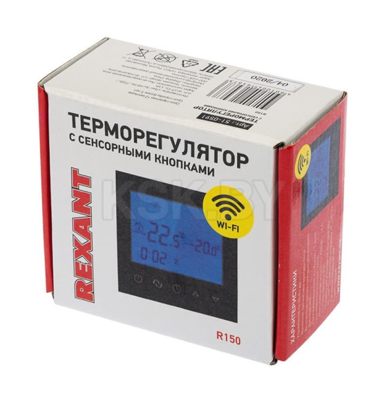 Терморегулятор с сенсорными кнопками R150 Wi-Fi (черный) REXANT (51-0591) 