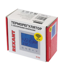 Терморегулятор с сенсорными кнопками R150 Wi-Fi (белый) REXANT