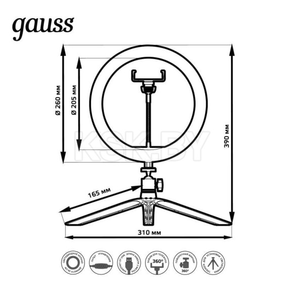 Кольцевая светодиодная лампа RL002 с комплектом креплений для установки телефона 26 см 14Вт ПУ Gauss (RL002) 