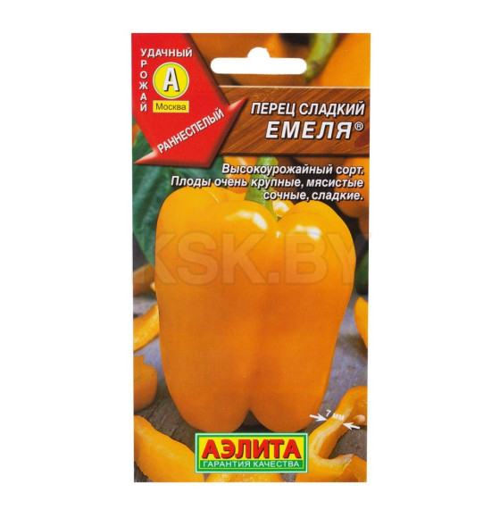 Перец Емеля 0.2г семена.