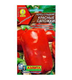 Перец Красные сапожки 0,2г семена