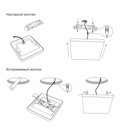 Светильник светодиодный стационарный DLS043 10Вт 4200К IP20 ES