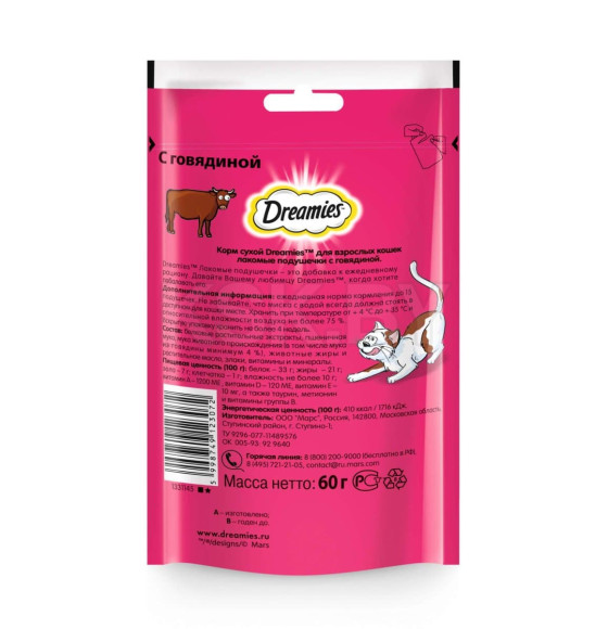 Лакомство Dreamies для взрослых кошек с говядиной 60 гр