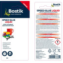 Клей секундный BOSTIK Speed Glue Liquid  2 гр (BOK638080) 