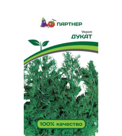  Укроп ДУКАТ (2г)  
