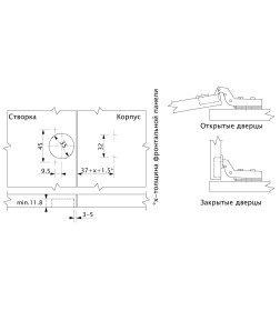 Петля гидравлич. внутренняя 07 с самодовод. + clipon, AKS