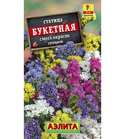 Статица Букетная, смесь 0,2г.