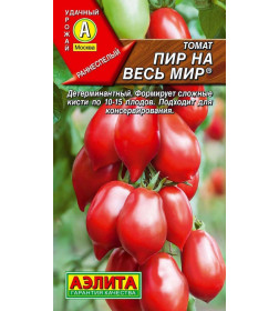 Томат Пир на весь мир 0,2г семена