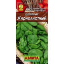 Шпинат Жирнолистный 3г.