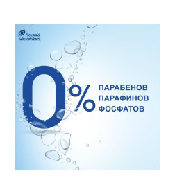 Шампунь Head & Shoulders Цитрусовая свежесть  200мл