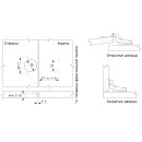 Петля внутренняя 07 с креплением h=0 без еврошурупа,  AKS (11245) 