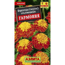 Бархатцы Гармония 0,3г.