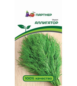 Укроп Аллигатор 2г 