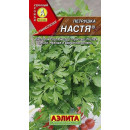 Петрушка Настя 2г.