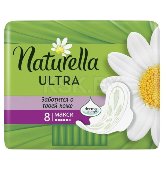 Прокладки Naturella Ultra Макси Ромашка, 8шт (5099) 