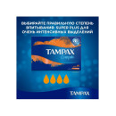 Тампоны Tampax Компак Супер плюс, 16шт (9620) 