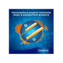 Тампоны Tampax Компак Супер плюс, 16шт (9620) 