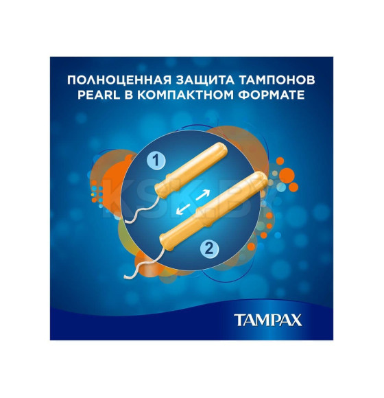 Тампоны Tampax Компак Супер плюс, 16шт (9620) 