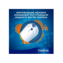 Тампоны Tampax Компак Супер плюс, 16шт (9620) 