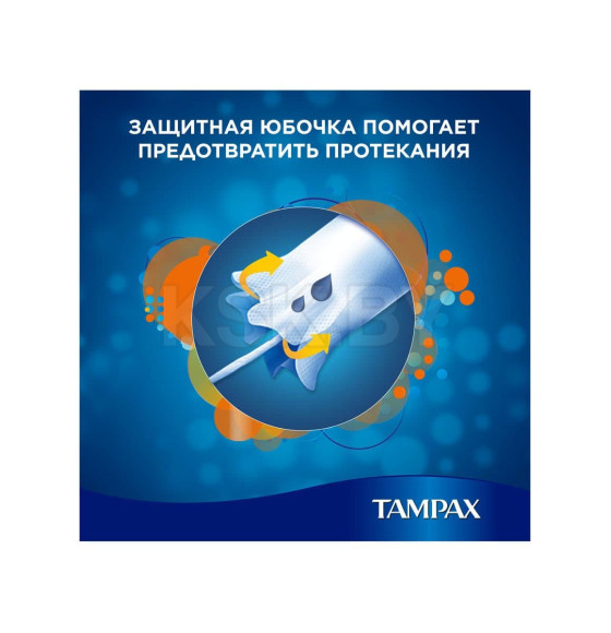 Тампоны Tampax Компак Супер плюс, 16шт (9620) 