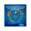 Тампоны Tampax Компак Супер плюс, 16шт (9620) 