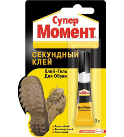 Клей секундный Супер Момент Для Обуви, 3г