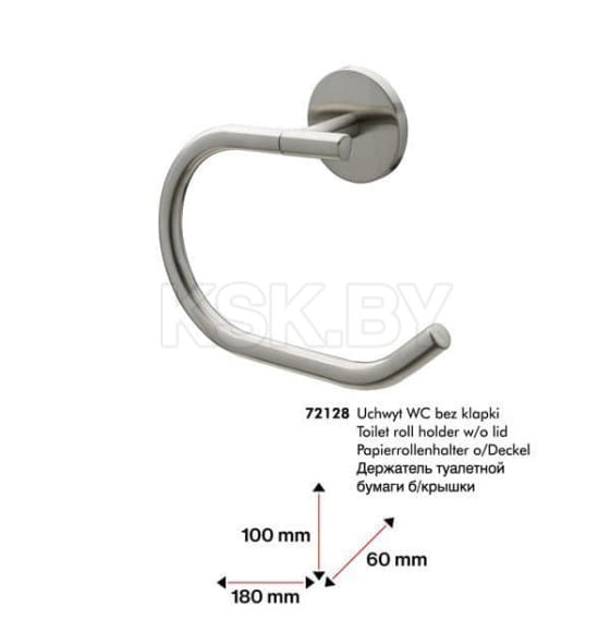 Держатель для туалетной бумаги.Bisk.Virginia .арт.72078               (72078           ) 