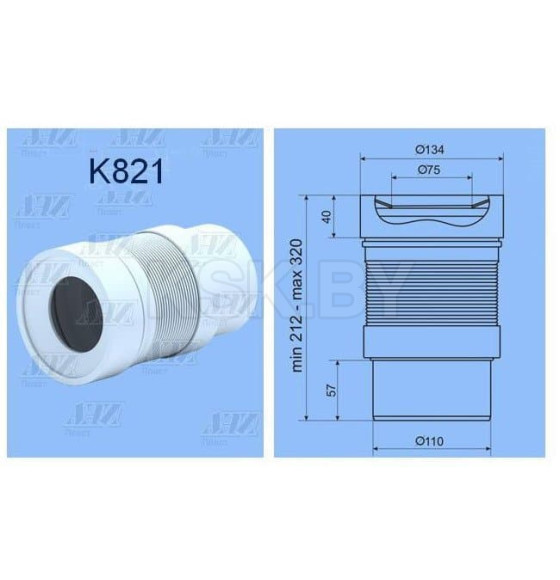 Удлинитель гибкий для унитаза с выпуском 110 мм K821 АНИ пласт (K821) 