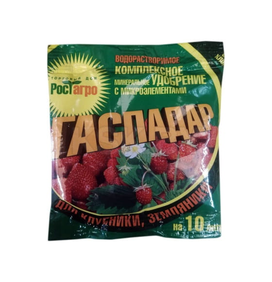 Удобрение водорастворимое Гаспадар для клубники, земляники 25 гр