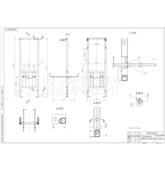 Инсталяция для подвесного унитаза Cersanit LINK PRO 40 (IN-MZ-LINK_PRO) 