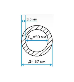 Труба стальная электросварная оцинкованная  57х3,5 мм
