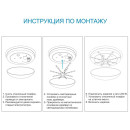 Комплект светод. линеек 