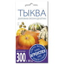 Тыква декоративная Хэллоуин 1,5г семена