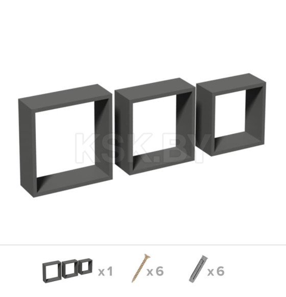 Комплект полок FSS100 Square серый (67222) 