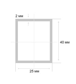 Труба профильная прямоугольная 40х25х2,0мм