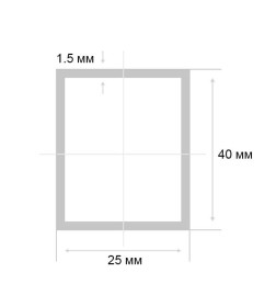 Труба профильная прямоугольная 40х25х1,5мм