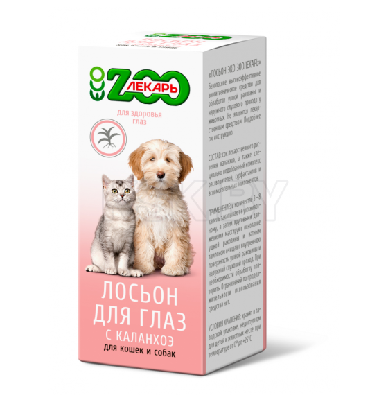 Лосьон для глаз ЭКО ZOOЛЕКАРЬ для кошек и собак,30 мл (000981) 