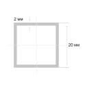 Труба профильная квадратная 20х20х2,0мм