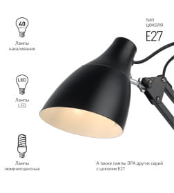 Светильник настольный N-123 Е27 40Вт черный ЭРА
