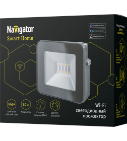 Прожектор светодиодный 20Вт RGB WIFI диммируемый IP65 Navigator