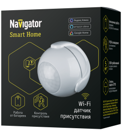 Умный датчик присутствия NSH-SNR-M01-WiFi CR123A-3V Navigator