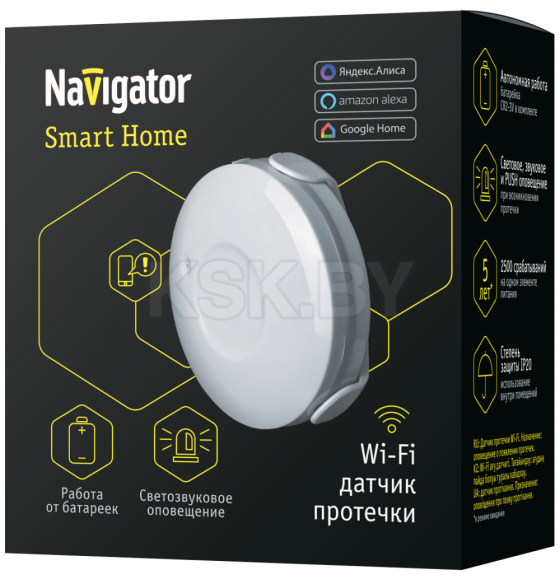 Умный датчик протечки воды PUSH 1×CR2-3V NSH-SNR-W01-WiFi Navigator (14549) 