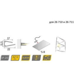Клипса осветительная к стекл. полкам PrismatikFT 12В DС 0,25Вт теплый белый
