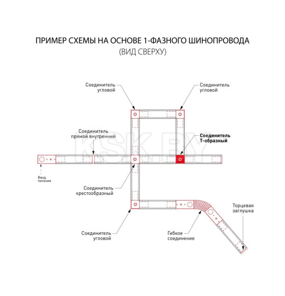 Коннектор Т-образный для однофазного шинопровода TRC-1-1-T-WH белый ES (a039502) 