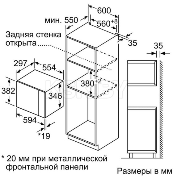 Микроволновая печь встраиваемая Siemens BF525LMS0 (BF525LMS0) 